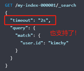 <span style='color:red;'>近期</span>，<span style='color:red;'>几</span>个典型 Elasticsearch 8.X 问题及方案探讨