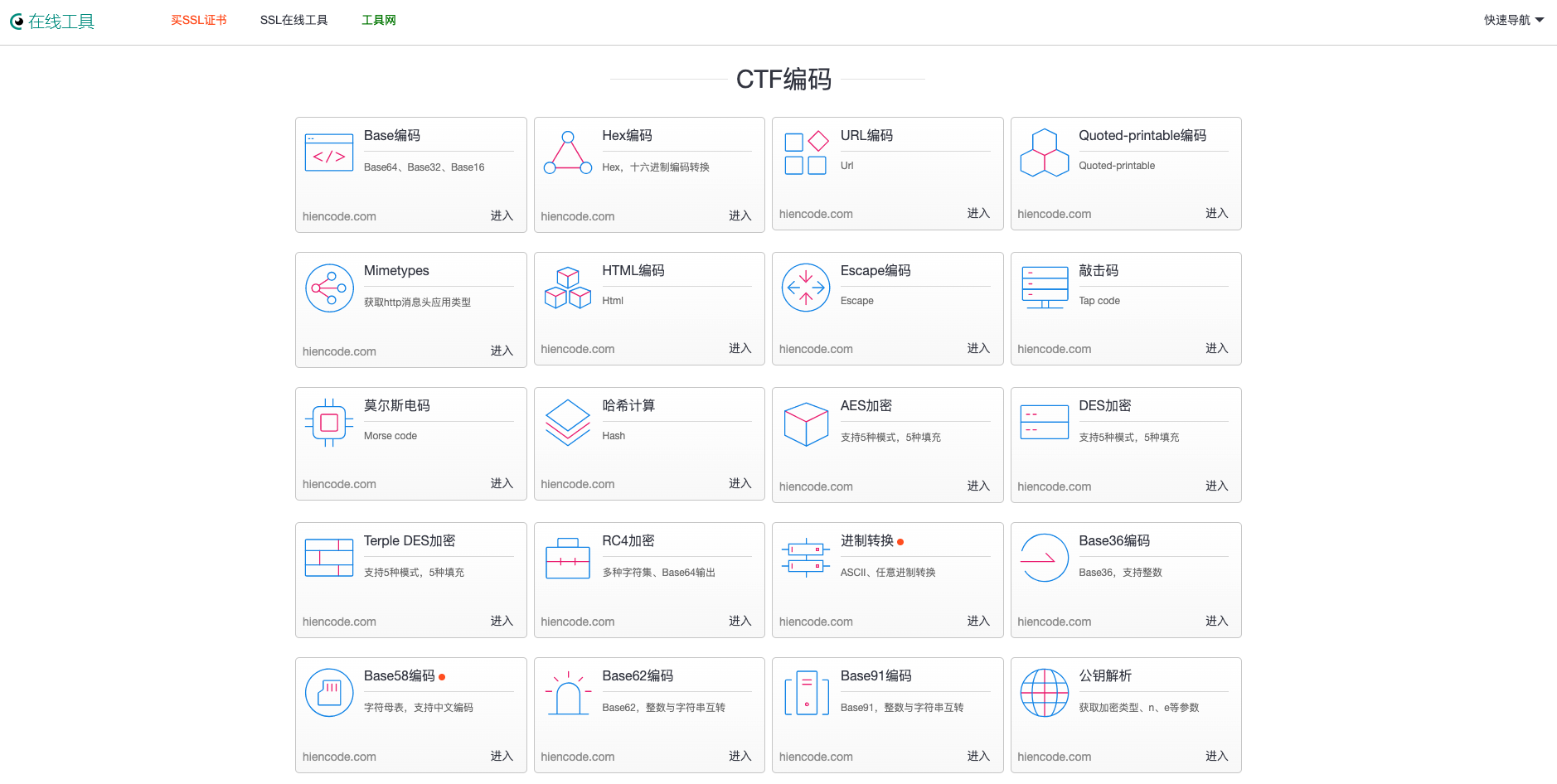 盘点 Top 10 最好用的开发者工具箱_程序员 工具箱-CSDN博客