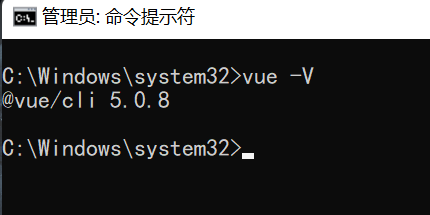 Vue 不是内部或外部命令解决办法