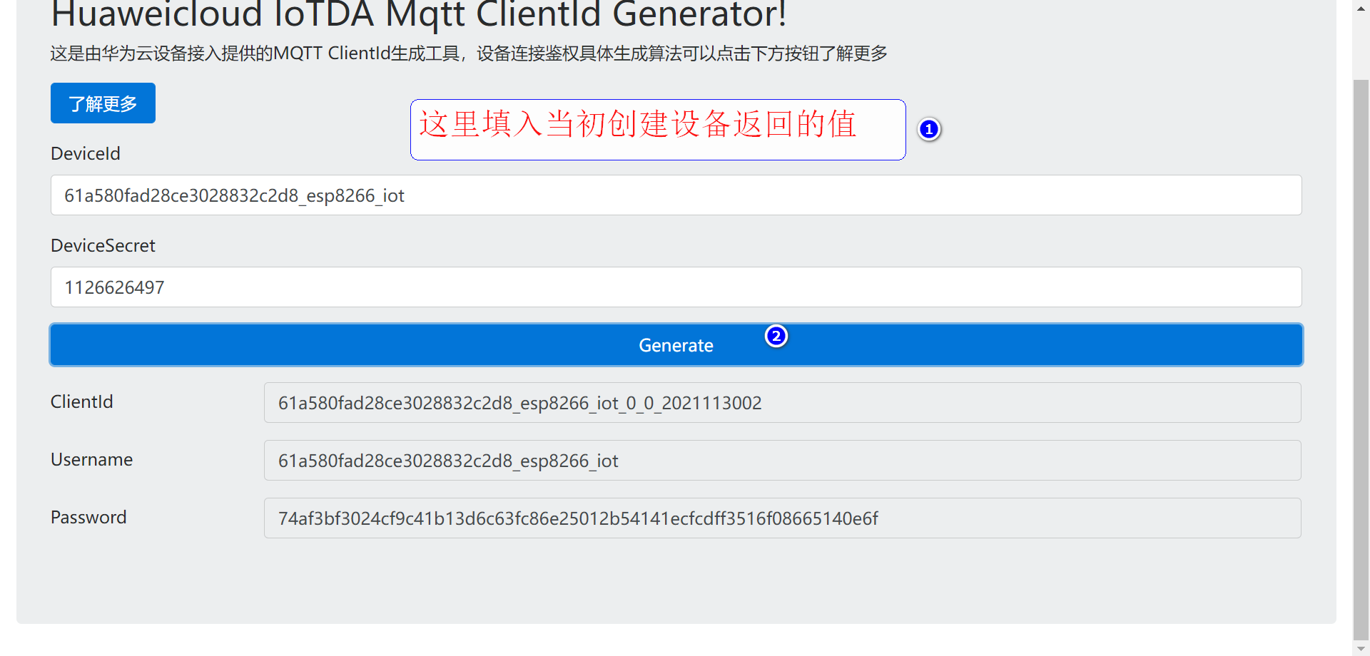 #夏日挑战赛# 基于STM32+ESP8266+华为云设计的智能家居控制系统-鸿蒙开发者社区