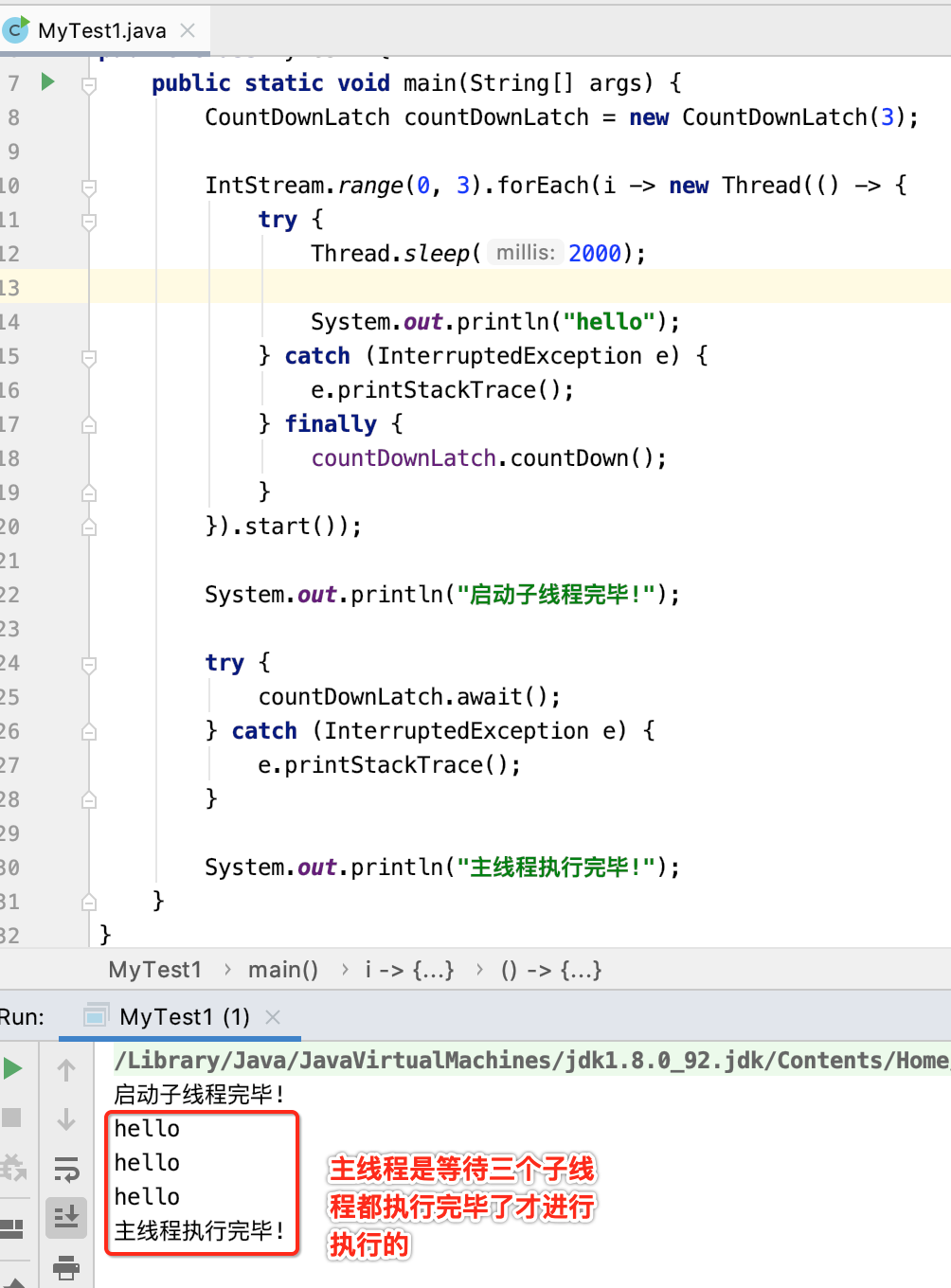 Java精通并发CountDownLatch使用场景与示例分析及底层源码解读_java countdownlatch项目使用场景CSDN博客