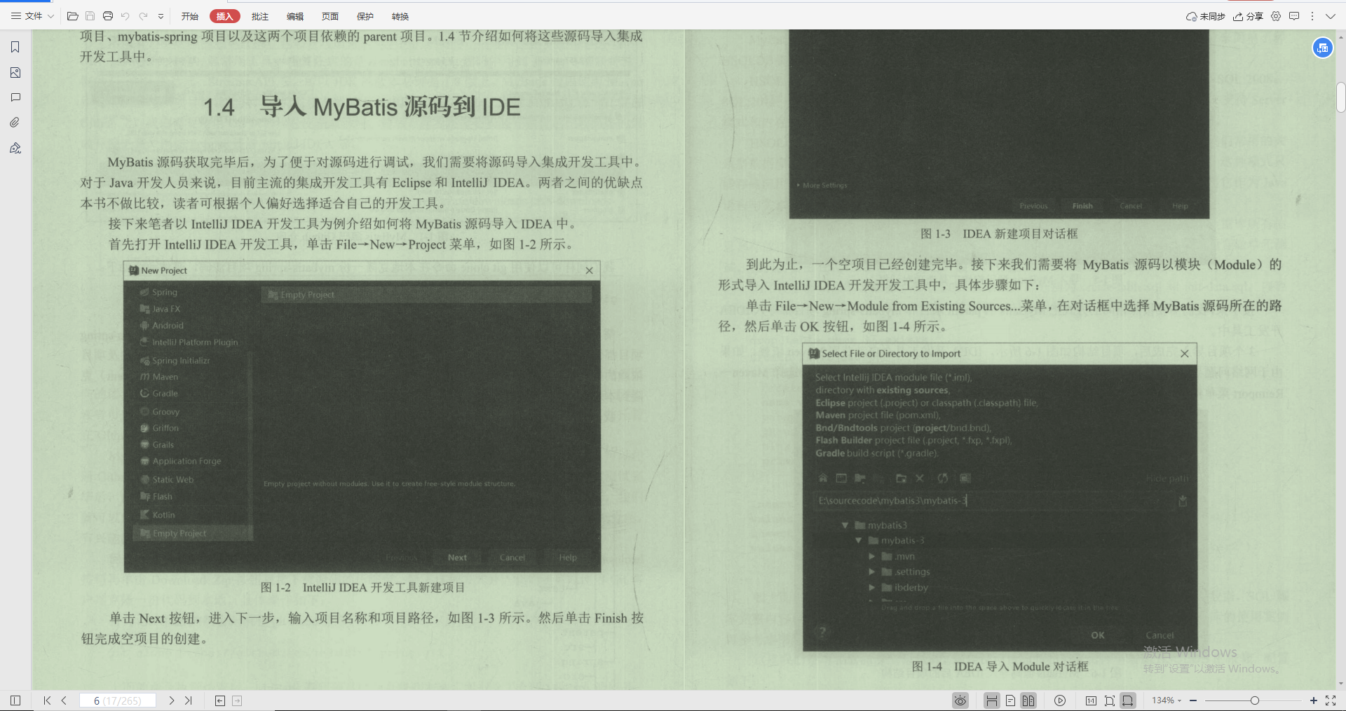 Alibaba Great God’s Java zero-based notes, many practical tutorials are soft, kneeling