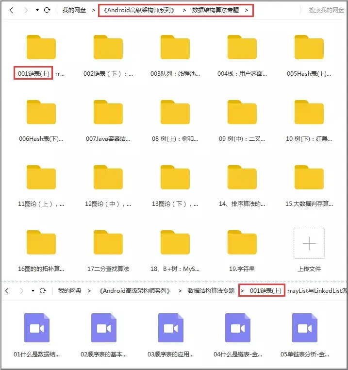 android哪有什么互联网寒冬只是你穿的少而已