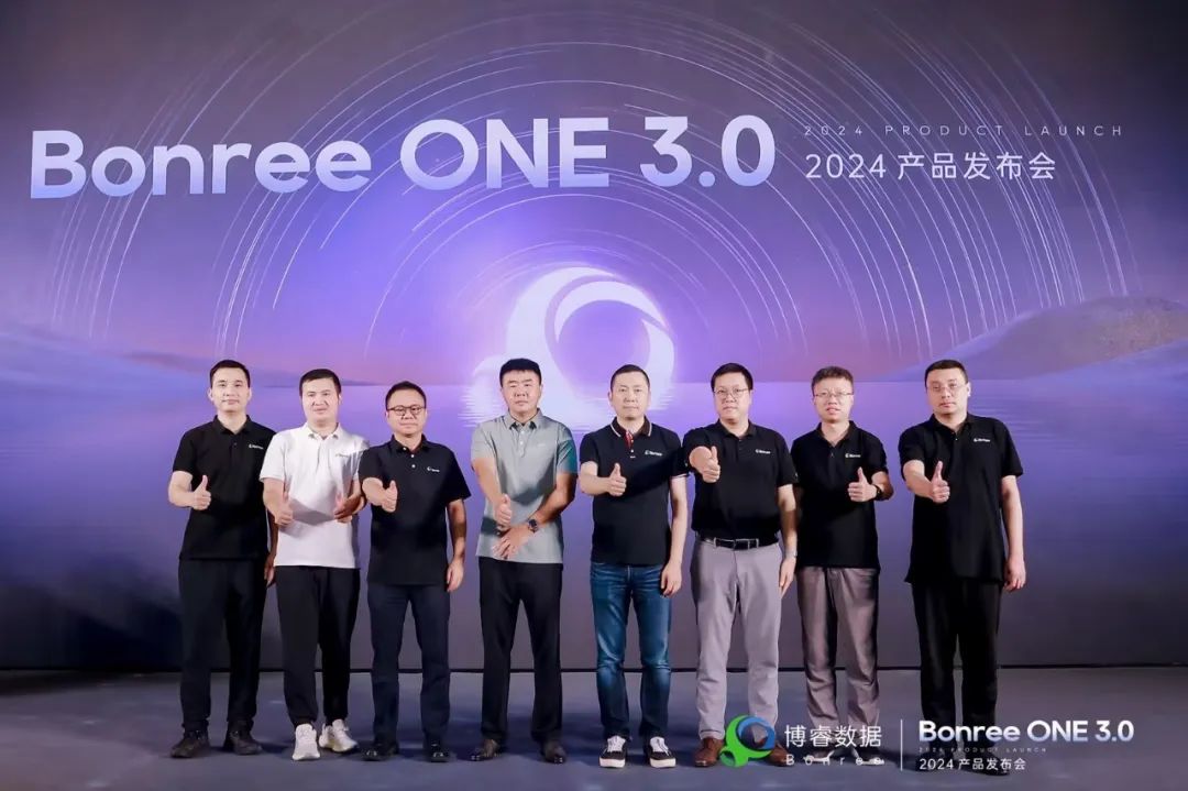 Bonree ONE 3.0 助力企业加速驶入“全域可观测”新时代