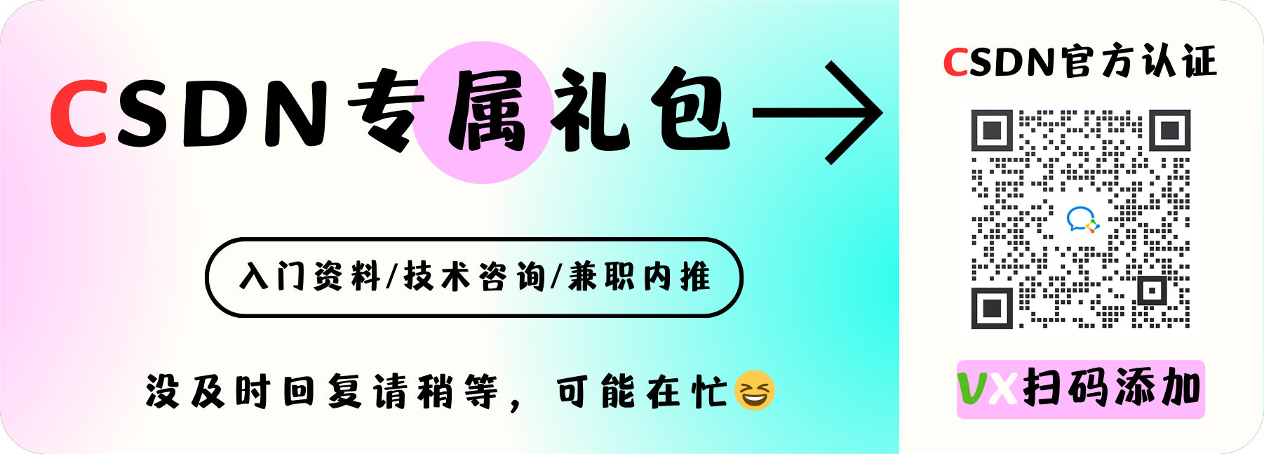 记一次微信小程序逆向