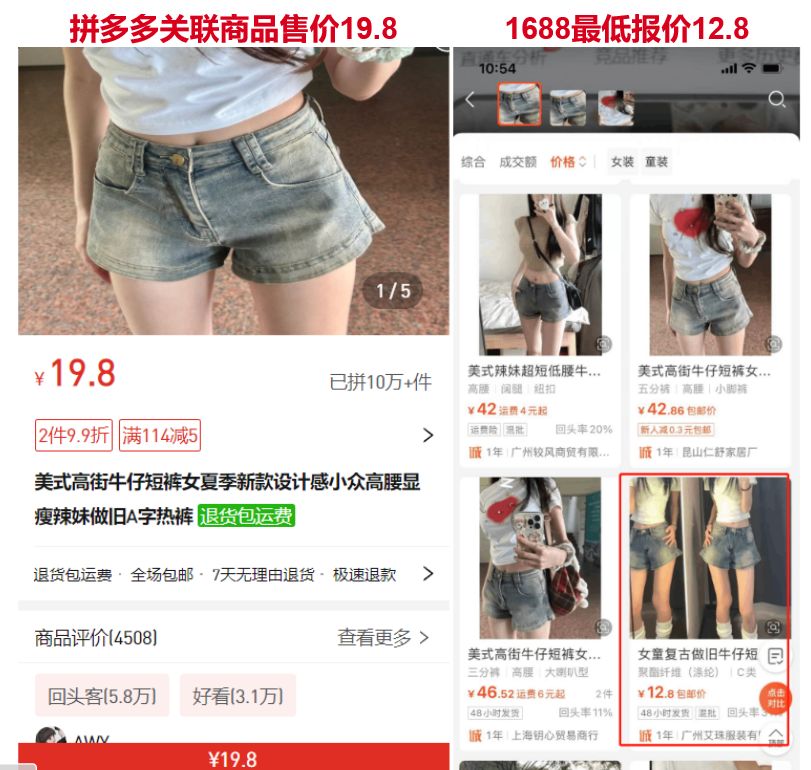 选品大作战：通过飙升榜找到了1000个爆款