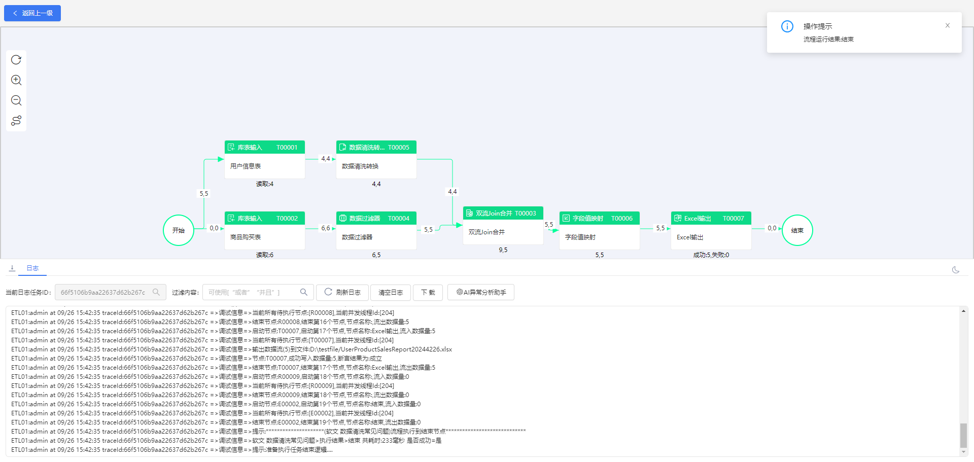 图片 10