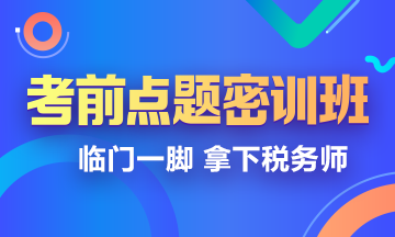 考计算机等级能用计算器吗,税务师考试可以用计算器吗？带什么样的计算器？...