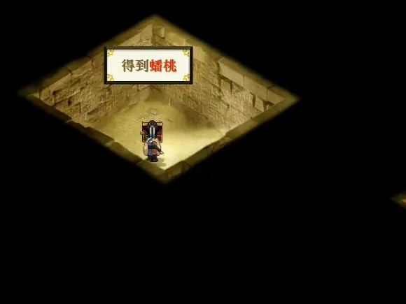 向右一直走又可以进入一条密道,走到底后往上走可以得到黄色彗星碎片