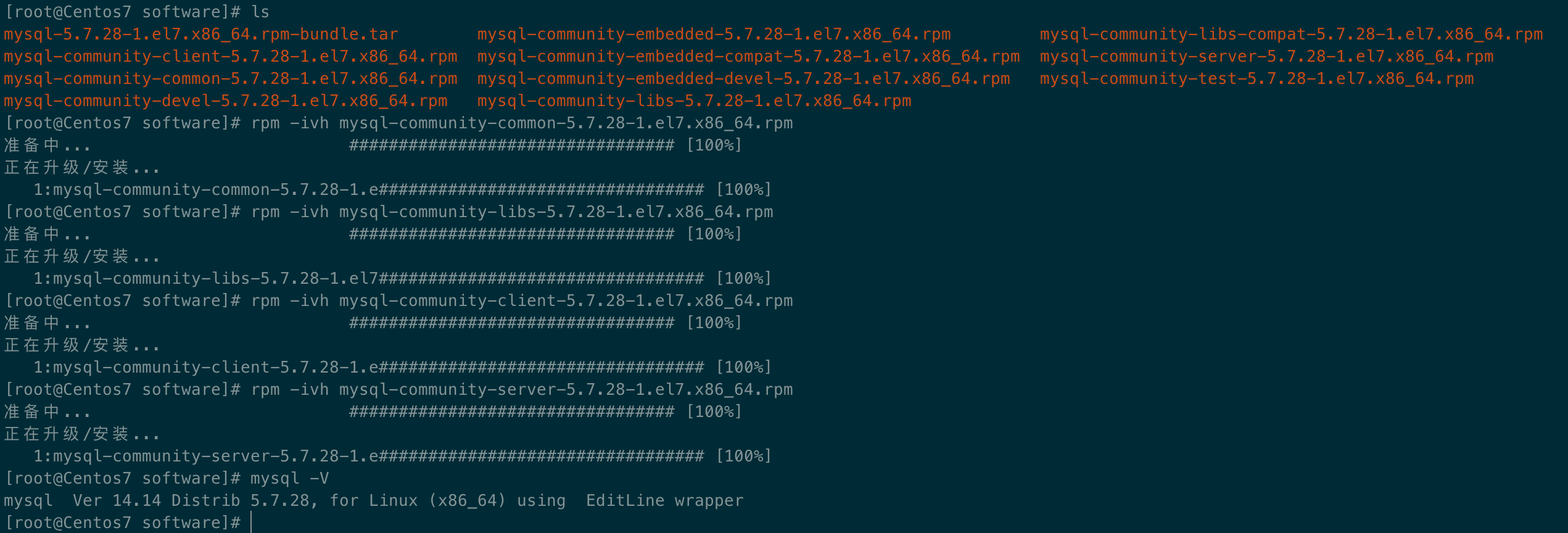 mysql 5.7 for mac