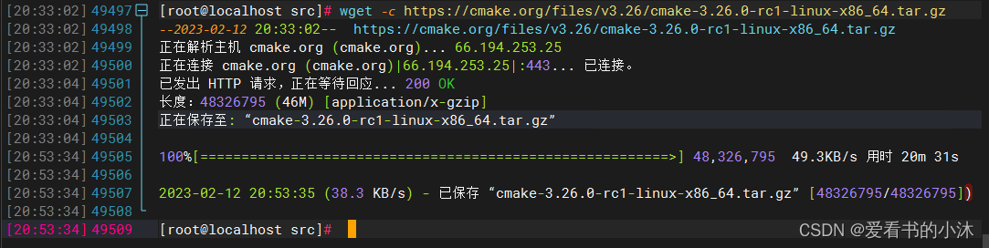 C++ 常用命令行开发工具（Linux）_编译器_24