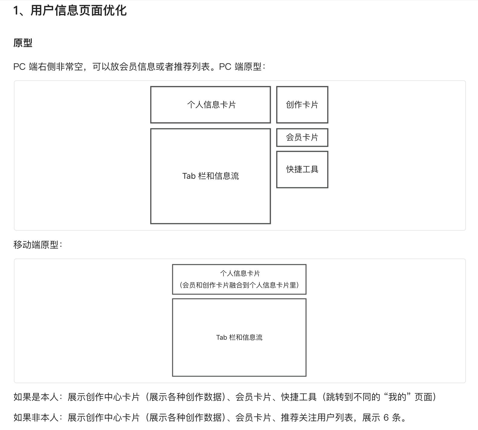 别催了别催了，我这周肝快爆了。。_自媒体_02