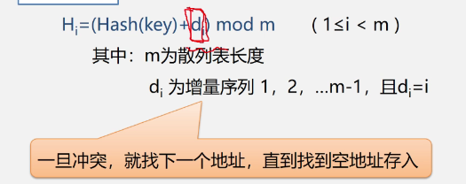 image-20211108142202552