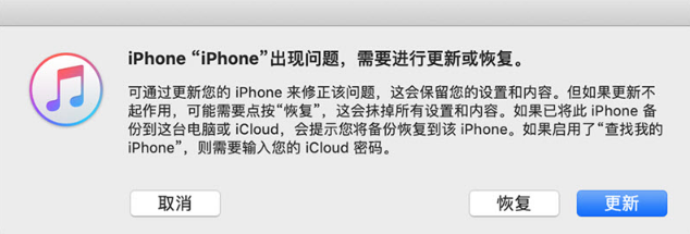 iPhone更新iOS 16卡在滑动来升级界面怎么办？