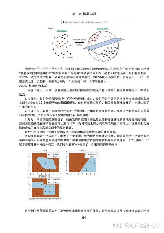 python 循环赋值_Python打牢基础，从19个语法开始！