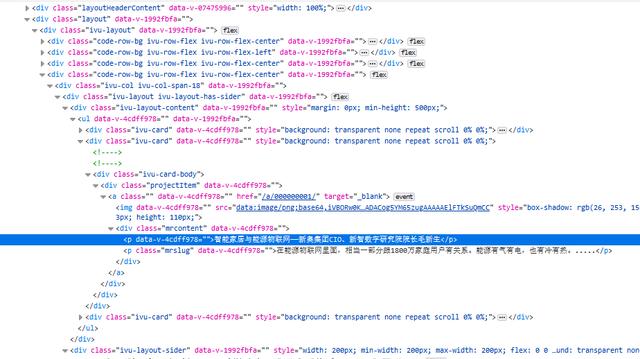 html 标签按条件上颜色_认识html：实现网站页面是这么简单的一回事