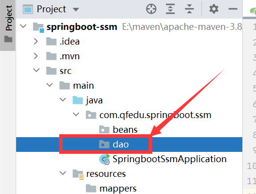千峰商城-springboot项目实战04-基于springboot的SSM整合