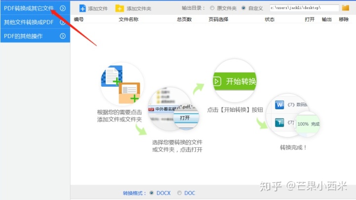 2aa092385ac362bc1f60e1592d49b95d.png