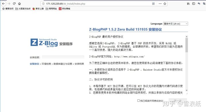 简单的端口映射教程