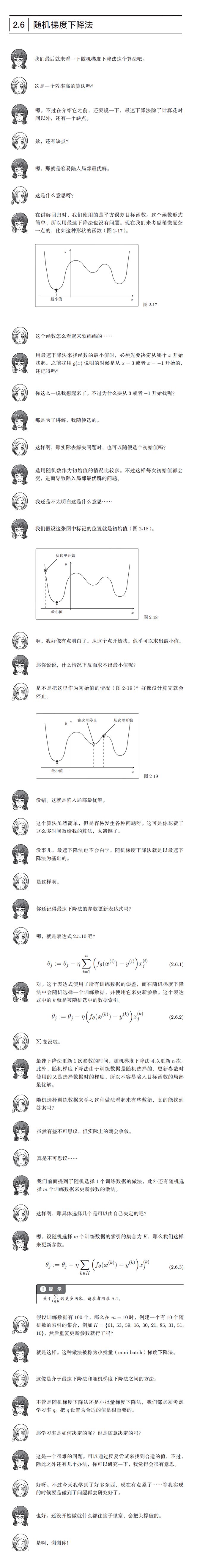 2aa93762533de555d9c59510d16c3ae3.png