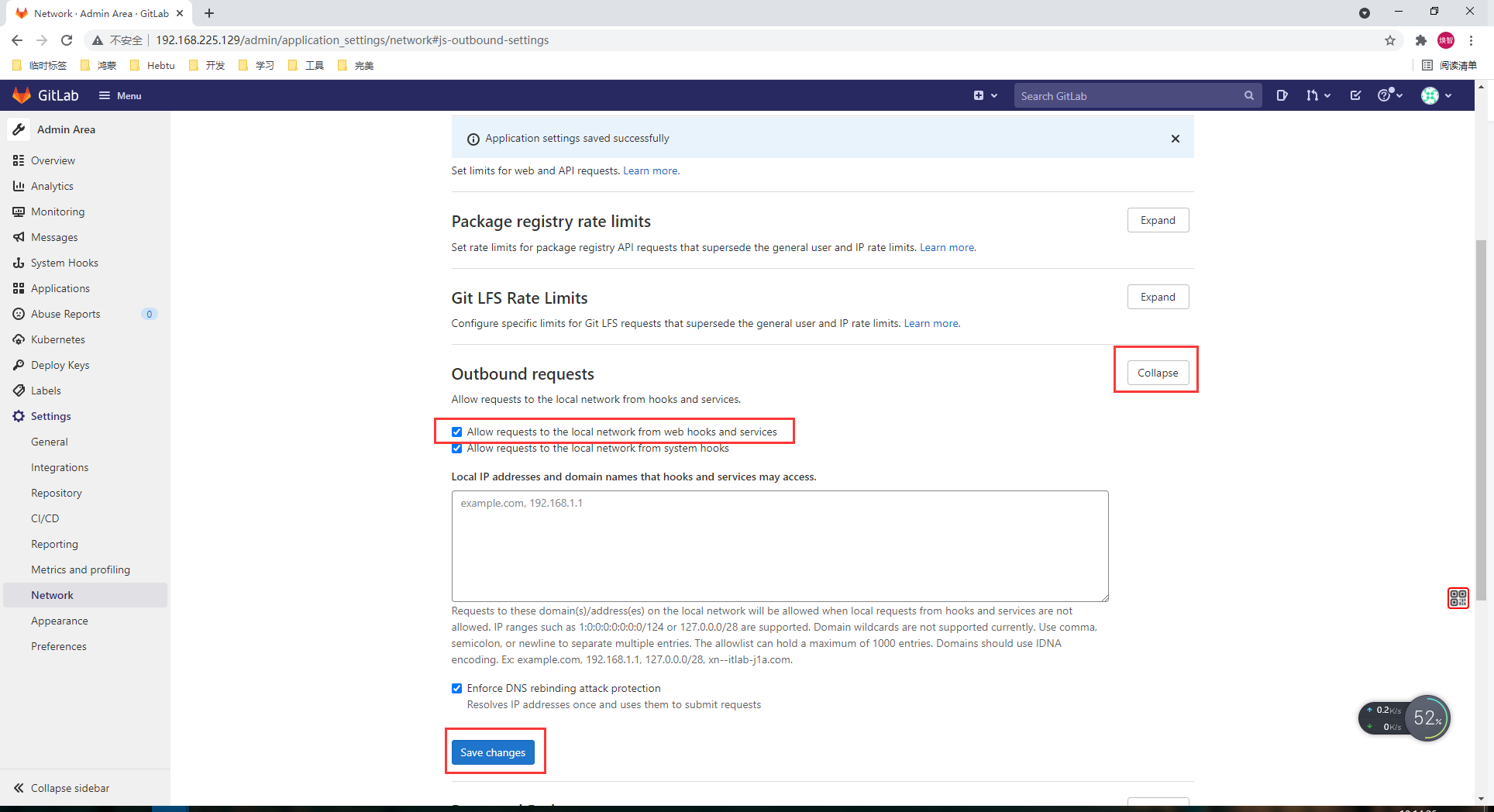 image-20211004101439578
