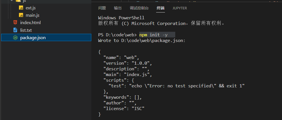 VSCode 使用教程-9.Node运行js出现 Cannot use import statement outside a module的问题