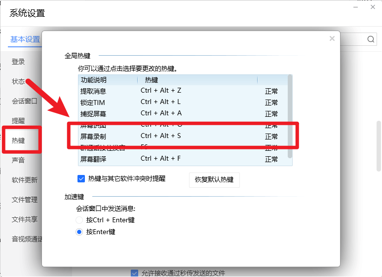 【无标题】免费录屏工具推荐，除了OBS还有这几款你也应该试试！