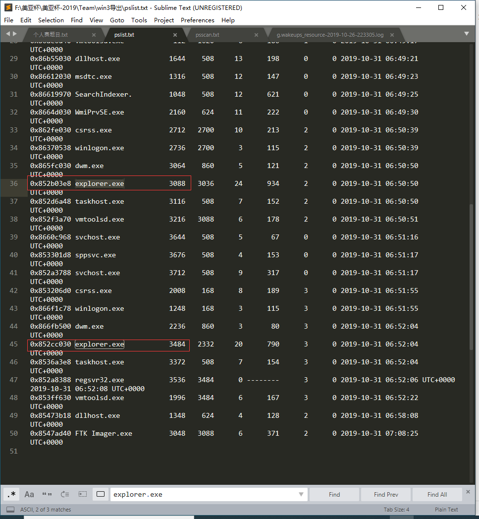 52_winhome_PID