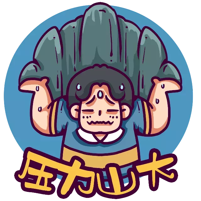 我们常说或常听到"压力山大",我们也普遍认为压力有可能导致脱发或者