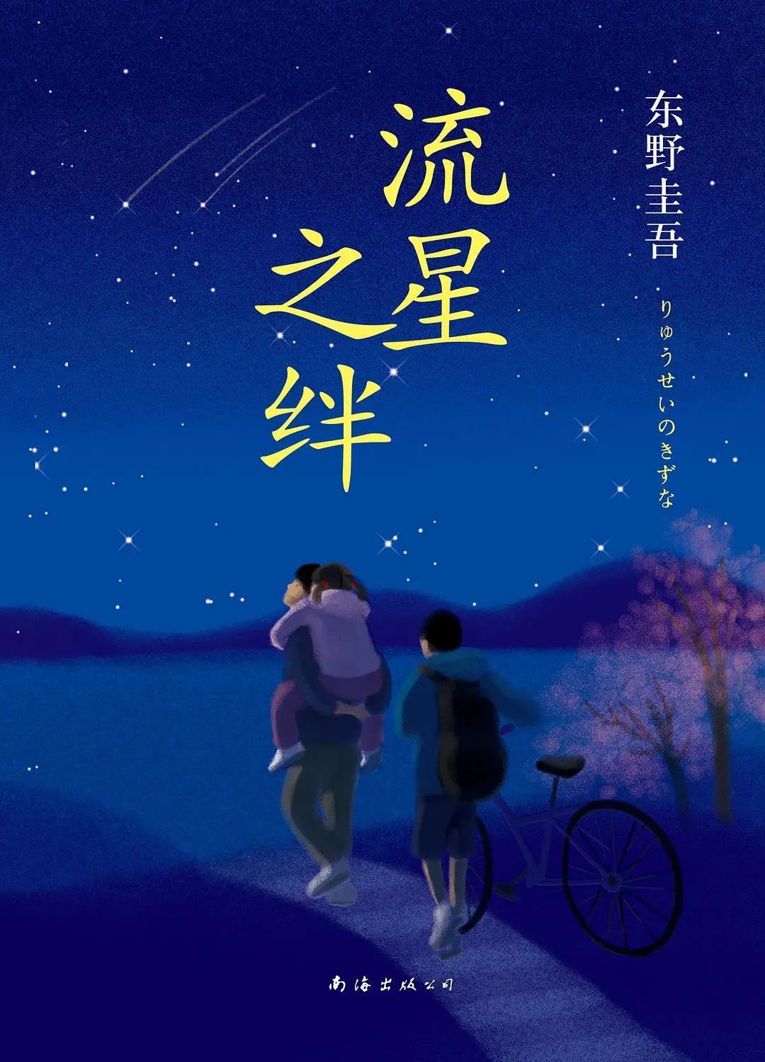 文字 竖排居中_版式三部曲之文字篇