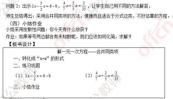 计算机专业教资选初中数学,2018上半年初中数学教师资格证面试试题（精选）第一批...