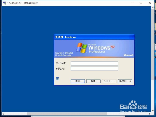 WIN10远程计算机不支持所需的FIPS安全级别解决