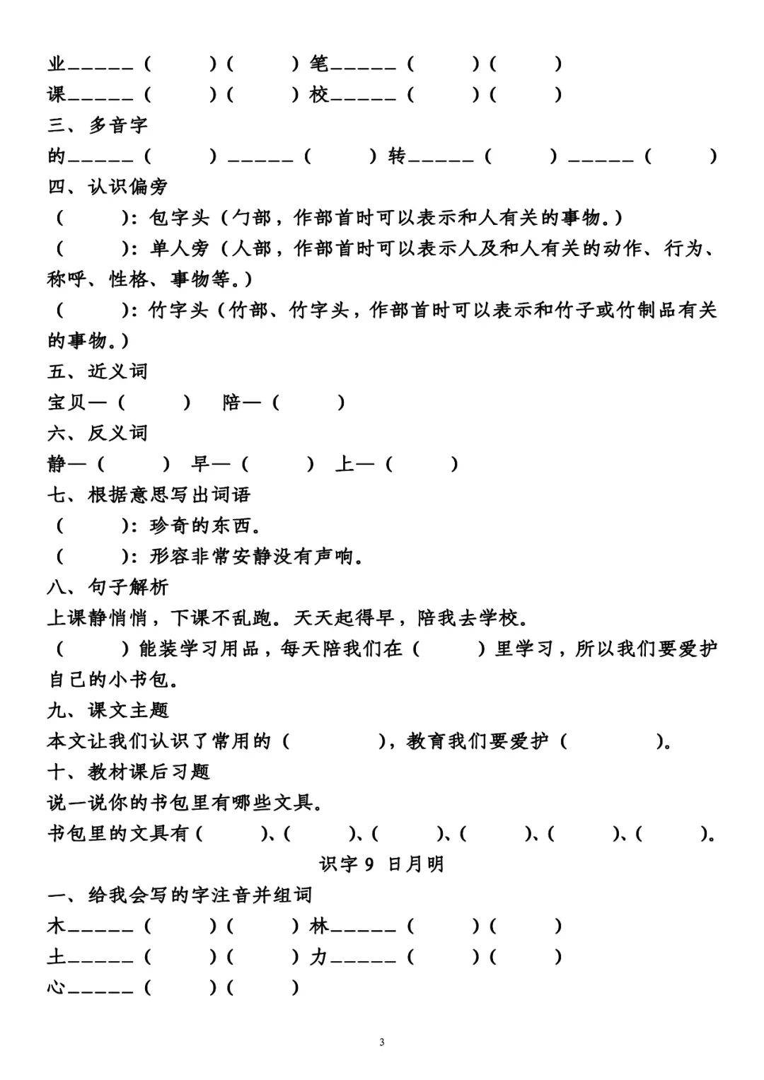 2abe8247f5a9cff9dc5d29165ec8dbc9.png