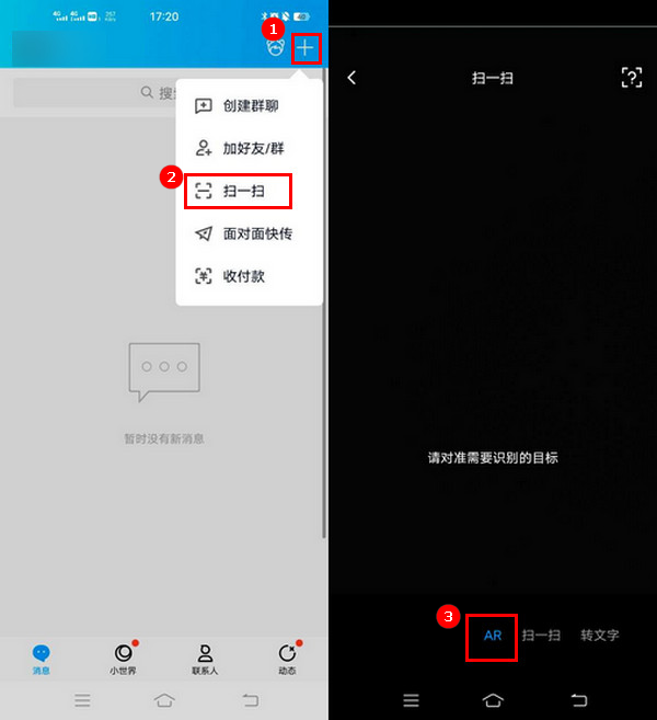 想知道扫描照片怎么操作吗？快来看看呀