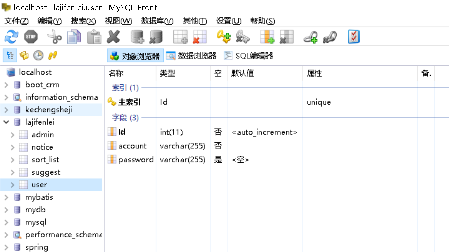 mysql数据库垃圾分类_垃圾分类小程序的展示：（微信小程序+react后台管理+node后台写接口+mysql数据库）...