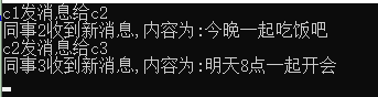 设计模式第八讲：观察者模式和中介者模式详解