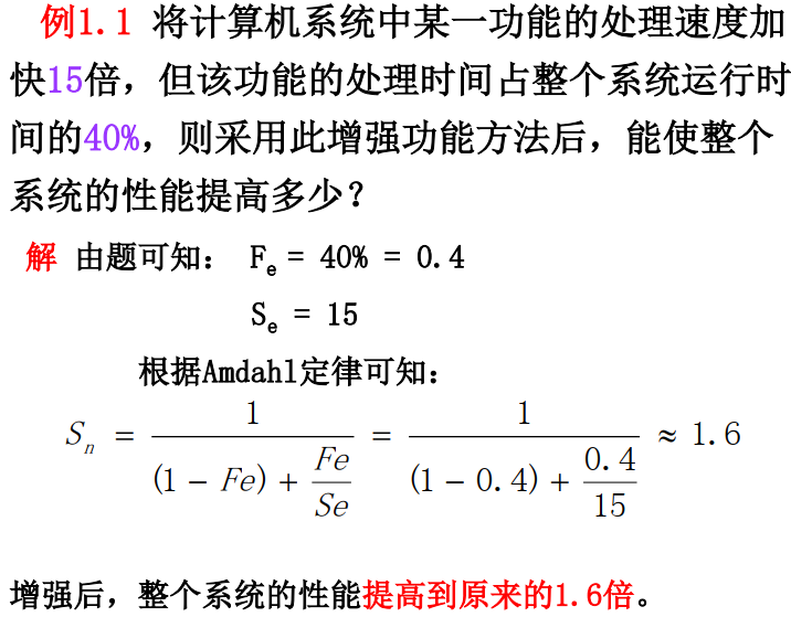 image-20210612110444919