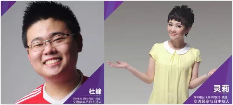 以两位主持人"唠嗑"的形式播出在《伴你同行》节目中将于每周一,周三