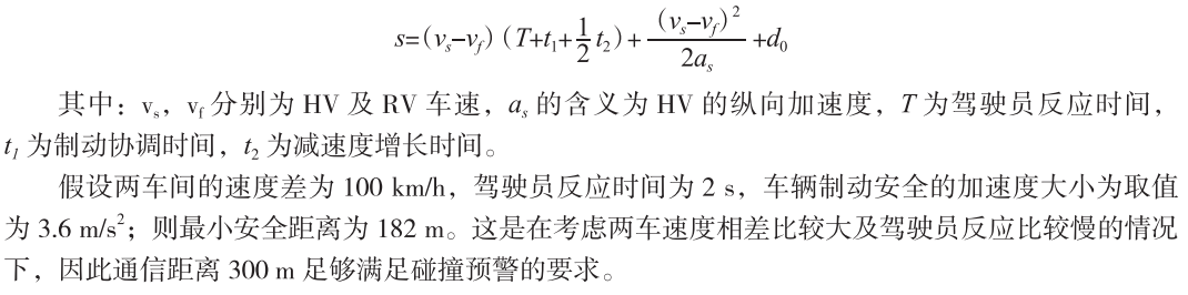 image-20220708110927214