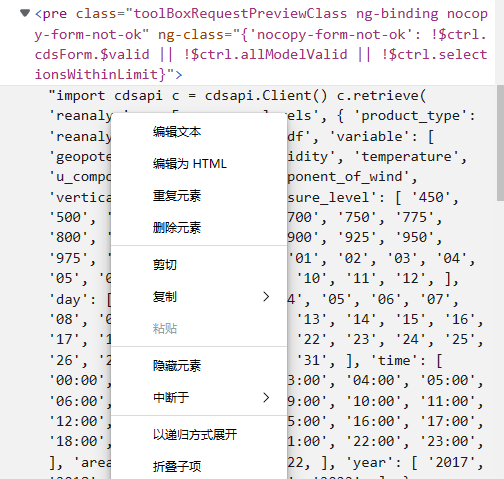 Python脚本批量下载CDS气象数据