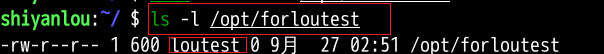 Linux用户及文件权限管理