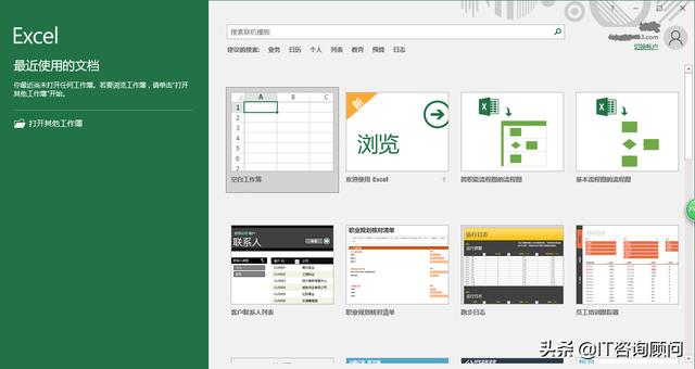 Layui静态表格设置滚动条 Excel 2016如何设置自动保存 电子文档 人工智能 其实就在身边 Weixin 39685459的博客 Csdn博客