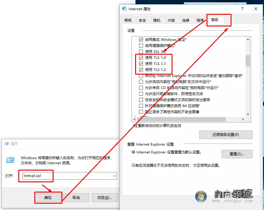 Win10系统OneDrive无法连接提示错误代码0x8004de40怎么办？