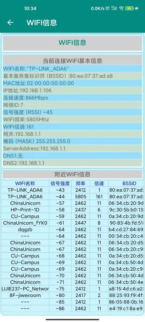 声学测试软件手机版_免费5G SA测试软件“网络优化资源服务助手”2.0版全新上线，新增多种功能！（附下载方式）...