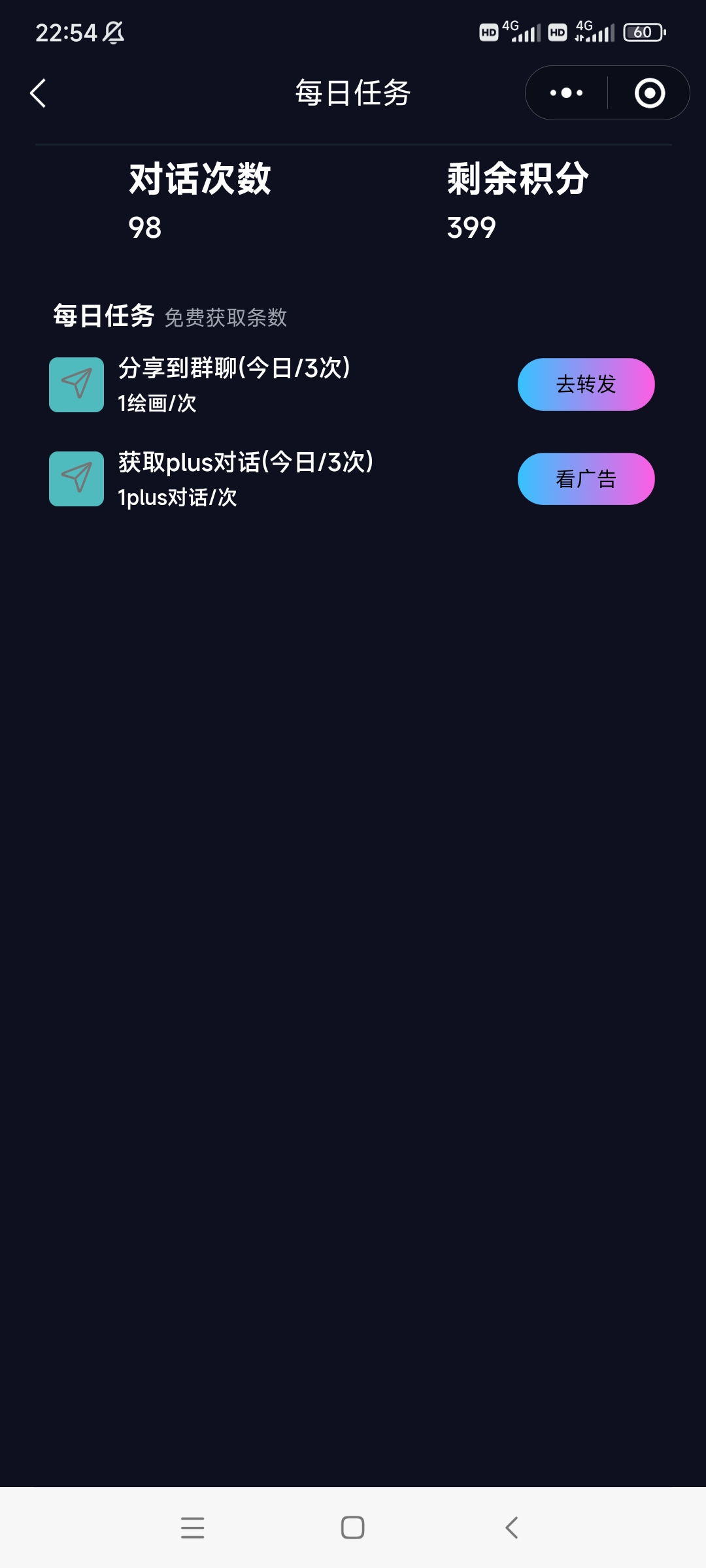 Screenshot_2024-07-09-22-54-02-357_com.tencent.mm