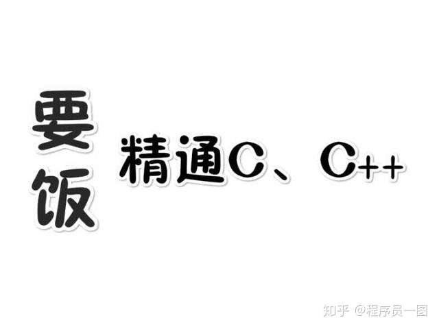 c語言自動售貨機代碼為什麼要學c語言因為c幾乎無處不在