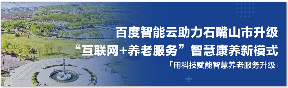 《云智面对面》直播等你来：算力重新定义生产力