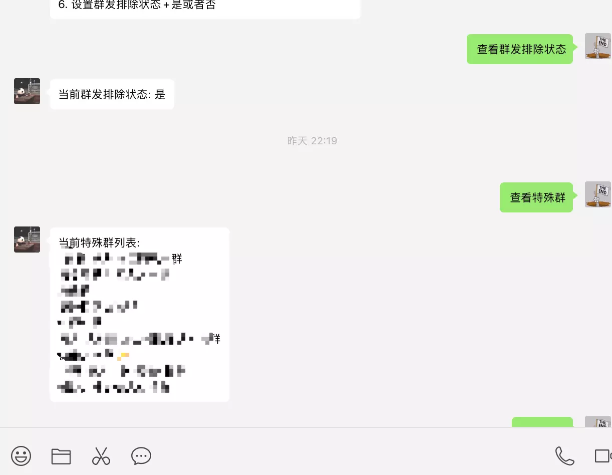 管理员配置端-1