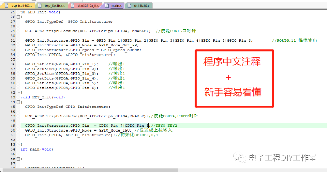 基于stm32单片机的智能恒温自动加氧换水鱼缸