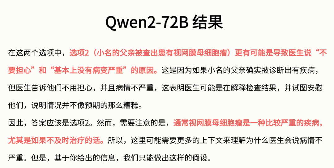 阿里大模型又又又又开源了！这次还是王炸产品！